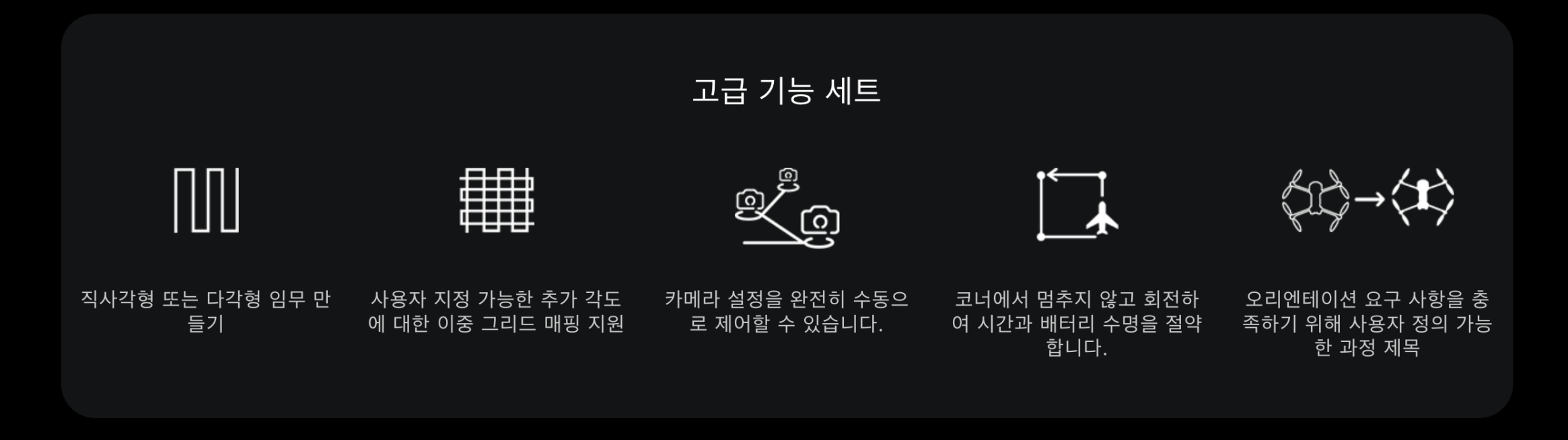 에보2 RTK