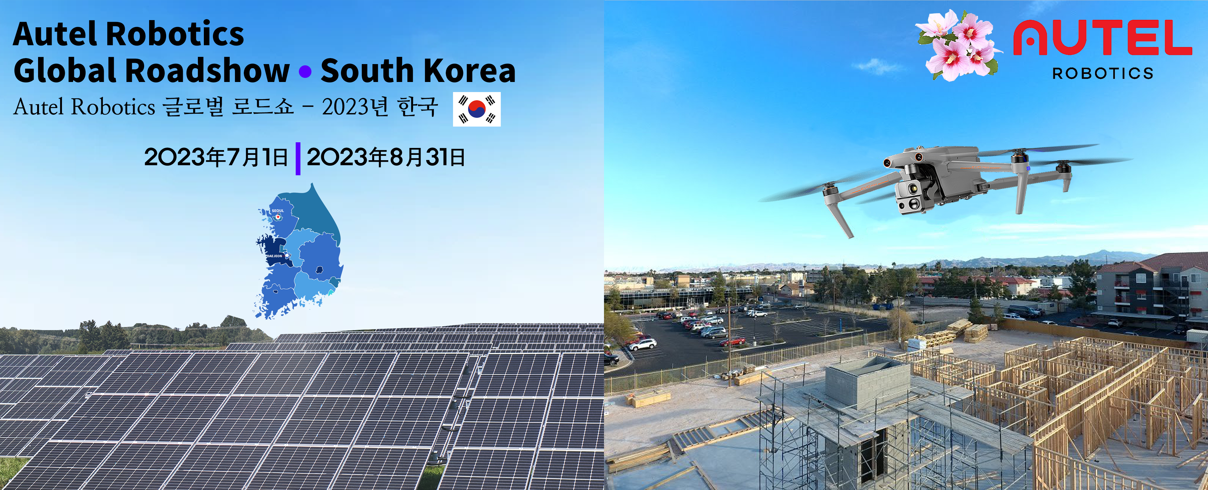 오텔 드론 글로벌 로드쇼 2023년 덕유항공 Autel Robotics Global Roadshow South Korea 2023