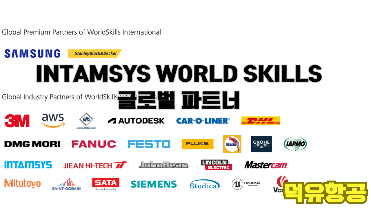 World Skills 2024 글로벌 파트너사 선정 인탐시스 INTAMSYS FUNMAT PRO 310