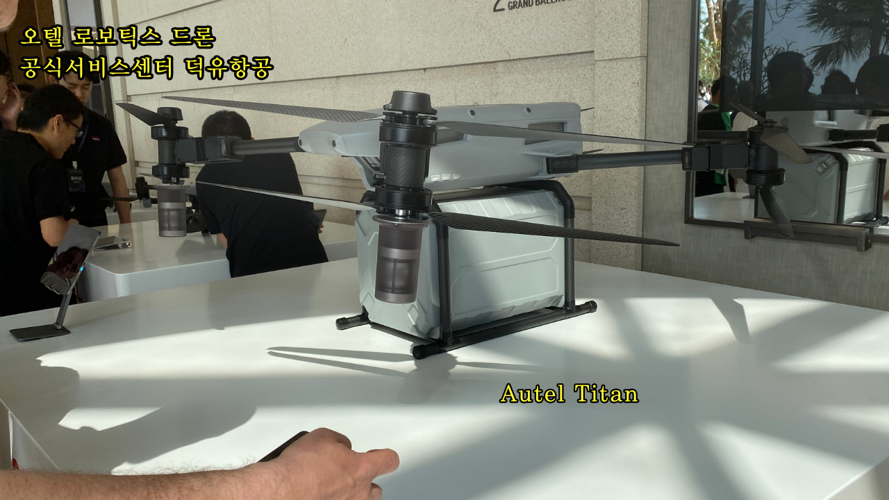 오텔 드론 타이탄; Autel Robotics Drone Titan