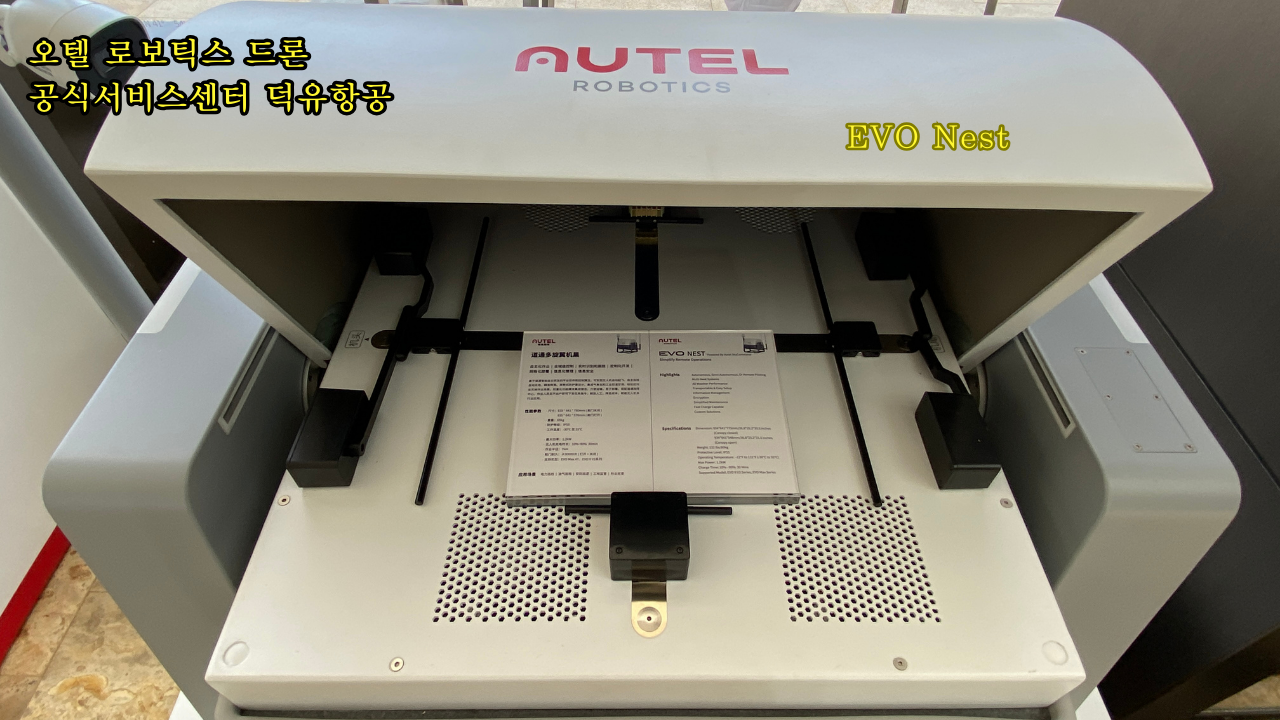 Autel Robotics Drone;Autel Alpha; Autel Titan; Autel Evo2 Enterprise 640T thermal image; Evo Nest; Dragonfish Nest;오텔 로보틱스 드론 알파 타이탄 에보2 엔트프라이즈 640T 열화상 에보 네스트 드래곤피쉬
