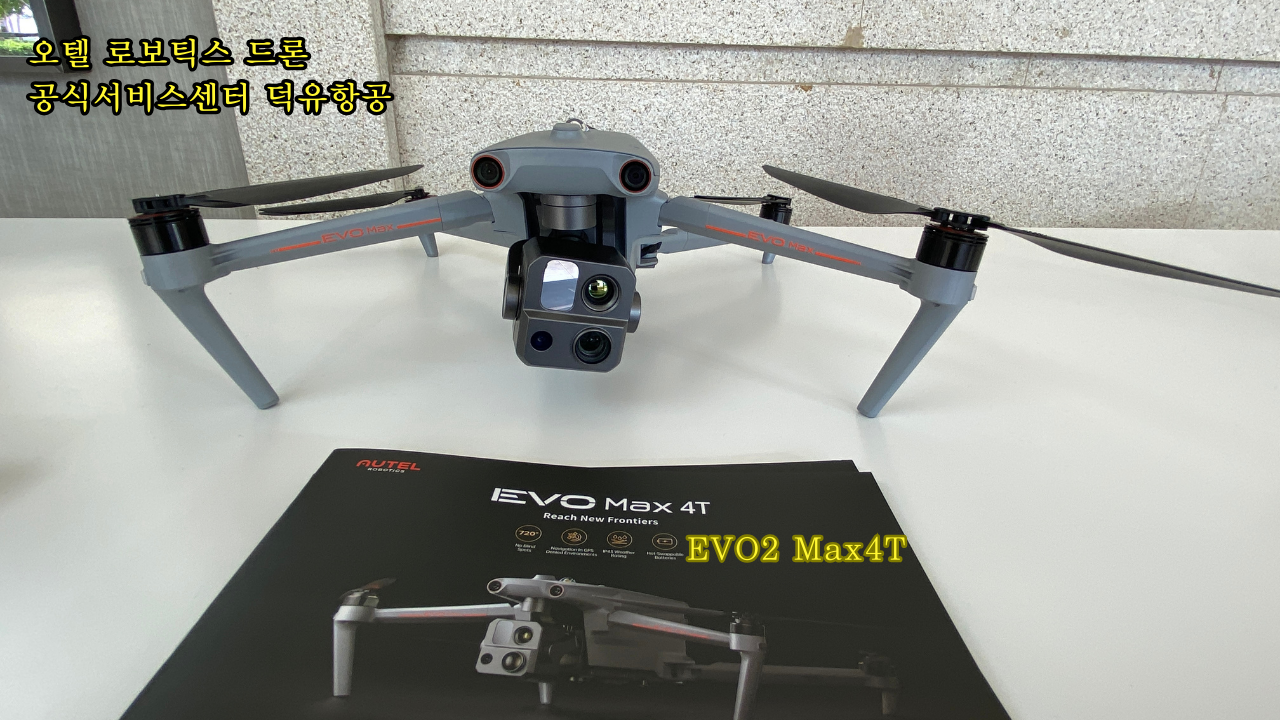 Autel Robotics Drone DragonFish Evo2 Max4T 오텔 로보틱스 드래곤피쉬 에보2 맥스4T 덕유항공