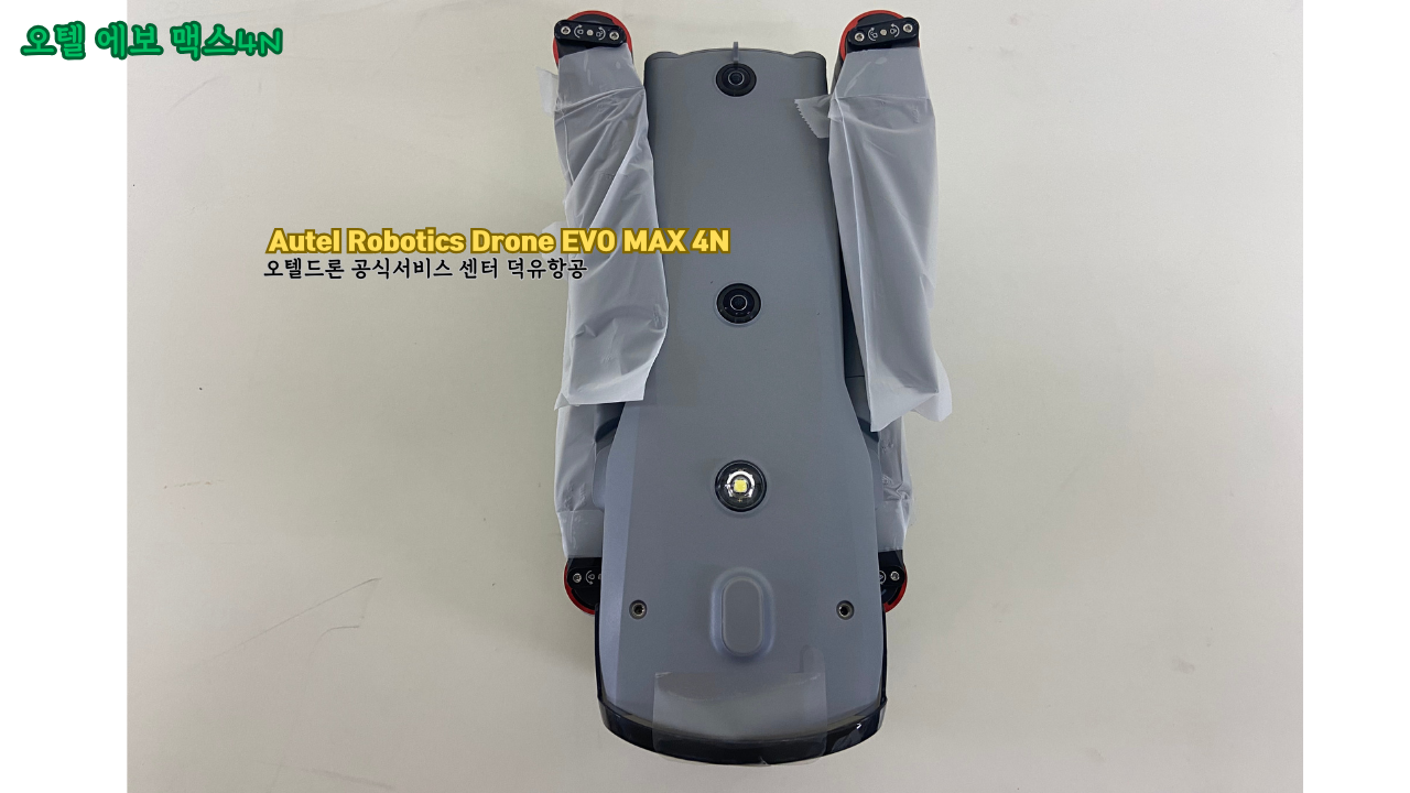 오텔 로보틱스 드론 에보 맥스 4N, Autel Robotics Drone EVO MAX 4N