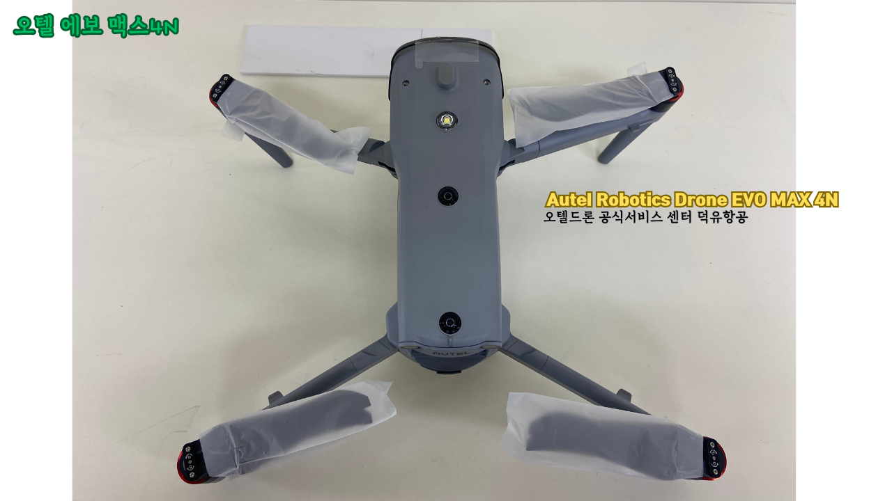 오텔 로보틱스 드론 에보 맥스 4N, Autel Robotics Drone EVO MAX 4N