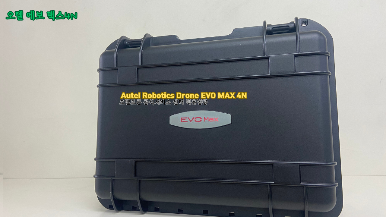 오텔 로보틱스 드론 에보 맥스 4N, Autel Robotics Drone EVO MAX 4N