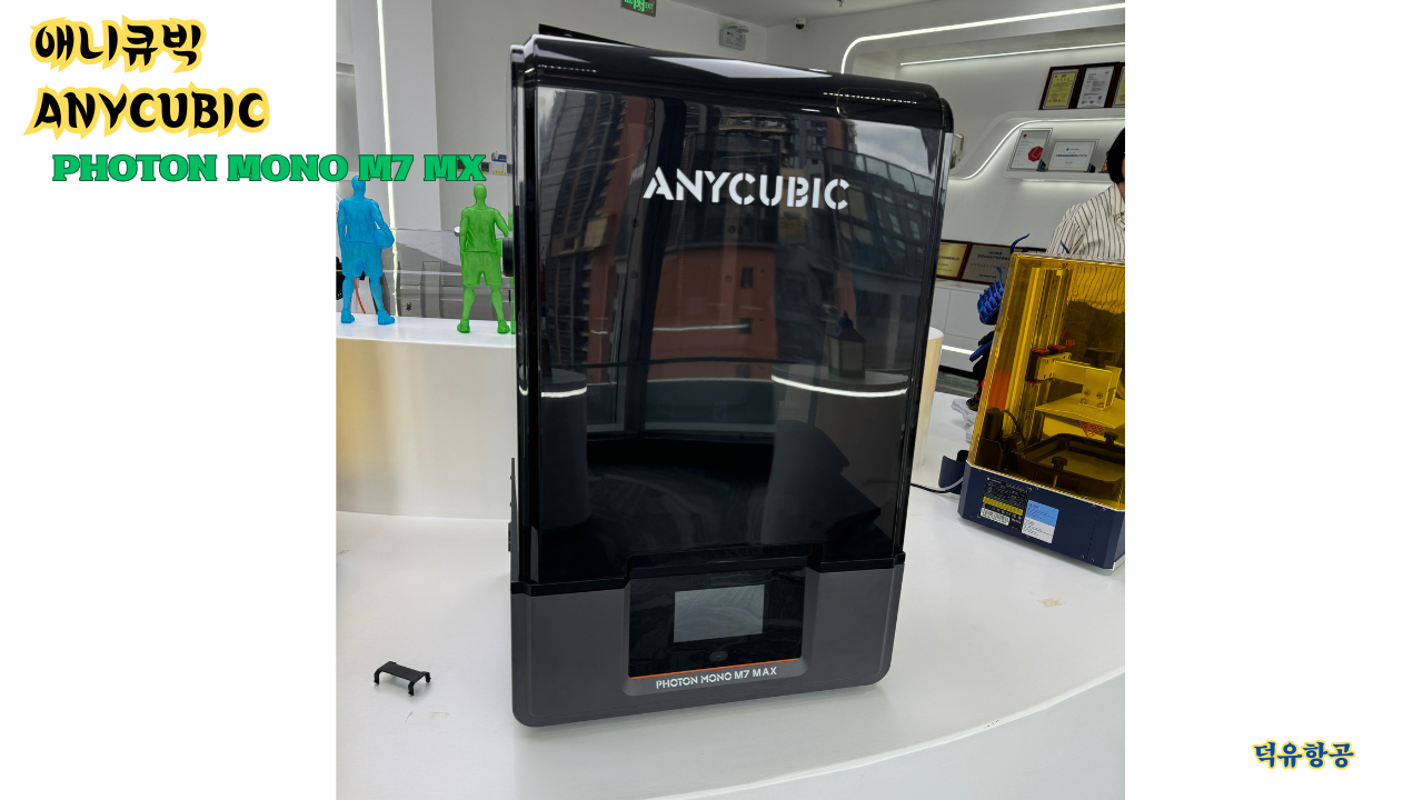 애니큐빅 코브라 S1 Combo ACE 카다로그,Anycubic Cobra S1 Combo ACE PRO