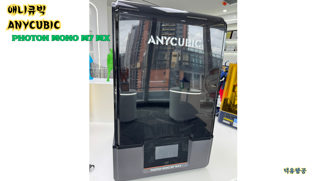 애니큐빅 코브라 S1 Combo ACE 카다로그,Anycubic Cobra S1 Combo ACE PRO