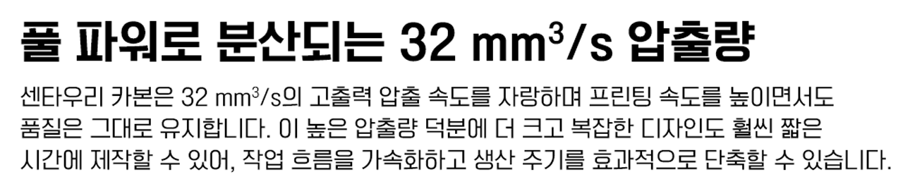 엘레구 센타우리 카본 3D프린터는 덕유항공에서 구매하실수 있습니다 #엘레구 #센타우리카본 #ELEGOO #CENTAURI #CARBON #덕유항공 엘레구 센타우리 카본 3D프린터는 덕유항공에서 구매하실수 있습니다 #엘레구 #센타우리카본 #ELEGOO #CENTAURI #CARBON #덕유항공