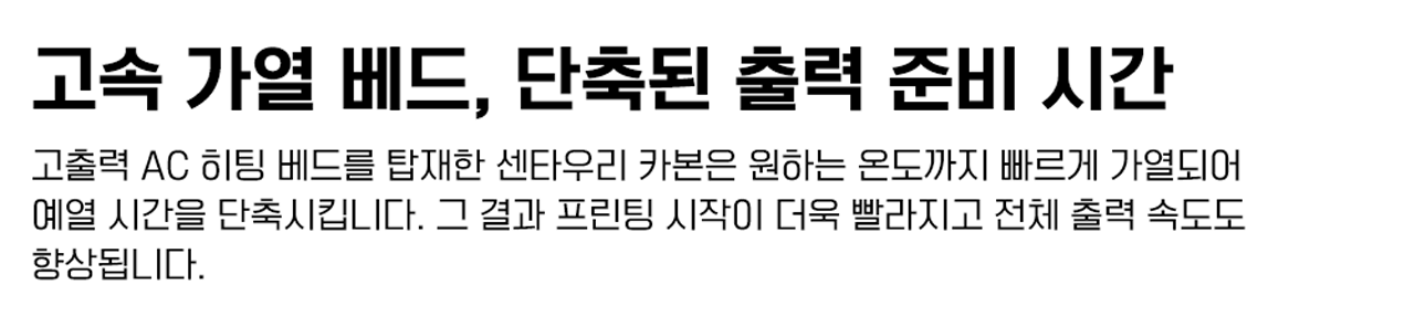 엘레구 센타우리 카본 3D프린터는 덕유항공에서 구매하실수 있습니다 #엘레구 #센타우리카본 #ELEGOO #CENTAURI #CARBON #덕유항공 엘레구 센타우리 카본 3D프린터는 덕유항공에서 구매하실수 있습니다 #엘레구 #센타우리카본 #ELEGOO #CENTAURI #CARBON #덕유항공