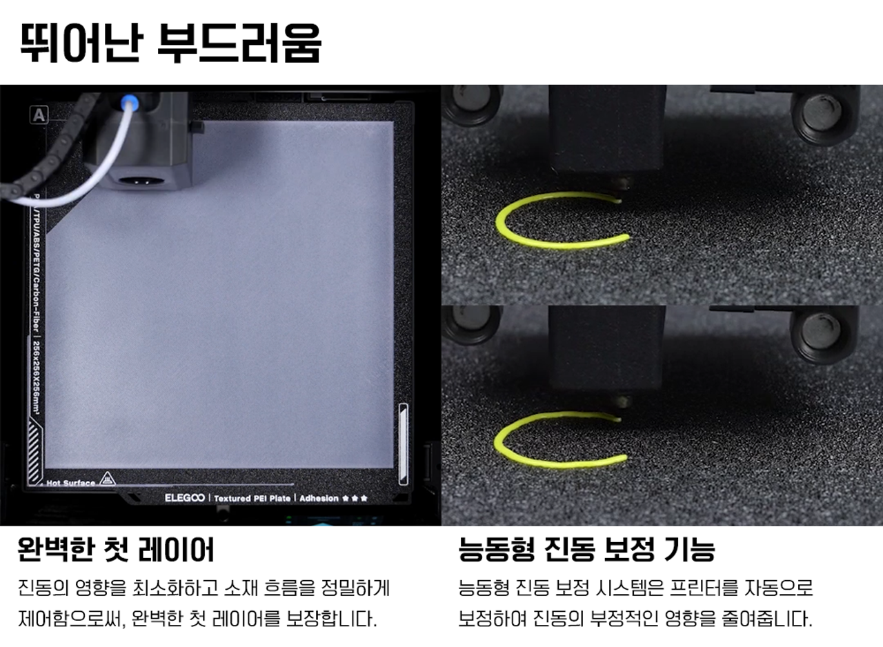 엘레구 센타우리 카본 3D프린터는 덕유항공에서 구매하실수 있습니다 #엘레구 #센타우리카본 #ELEGOO #CENTAURI #CARBON #덕유항공 엘레구 센타우리 카본 3D프린터는 덕유항공에서 구매하실수 있습니다 #엘레구 #센타우리카본 #ELEGOO #CENTAURI #CARBON #덕유항공