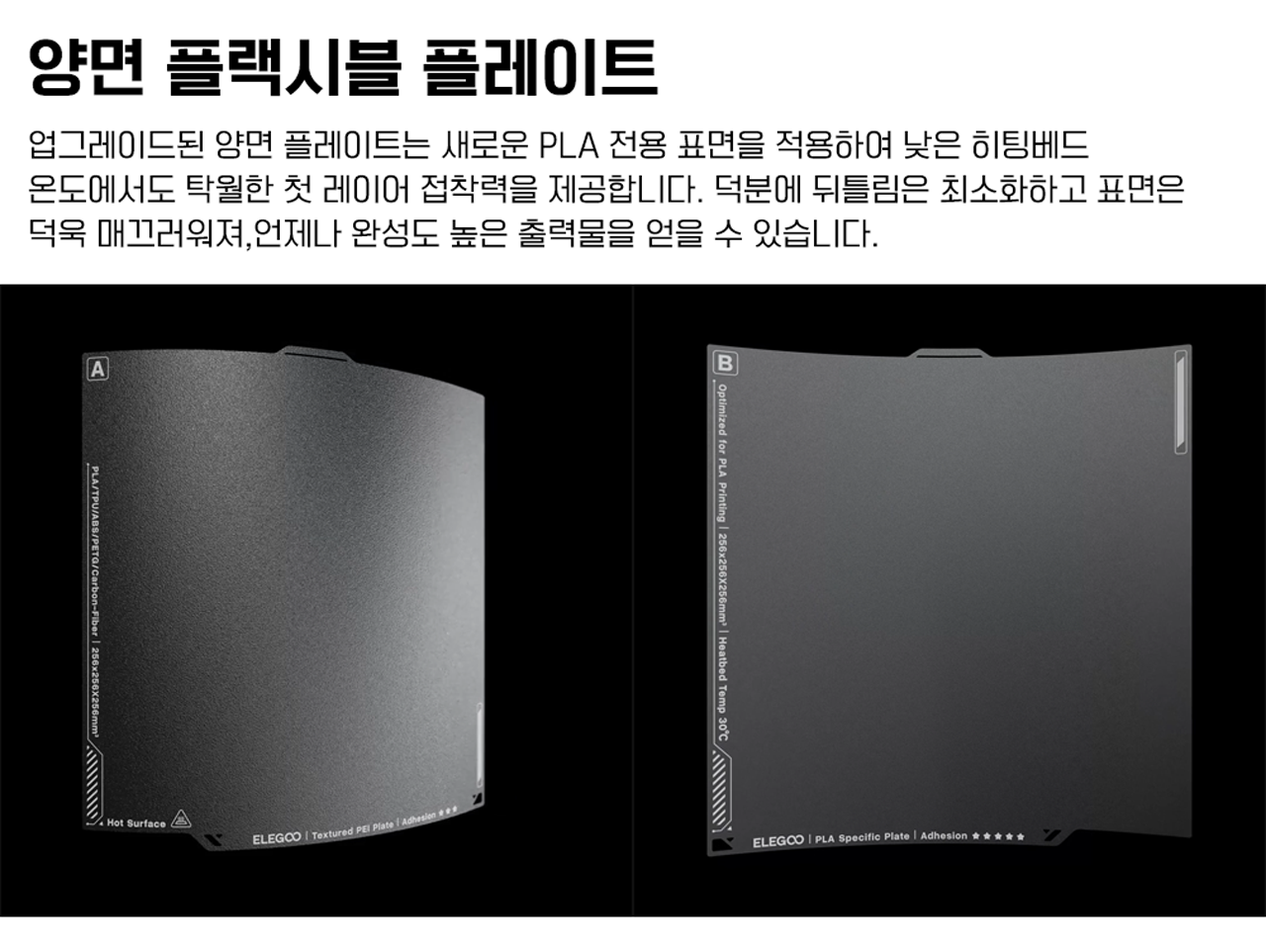 엘레구 센타우리 카본 3D프린터는 덕유항공에서 구매하실수 있습니다 #엘레구 #센타우리카본 #ELEGOO #CENTAURI #CARBON #덕유항공