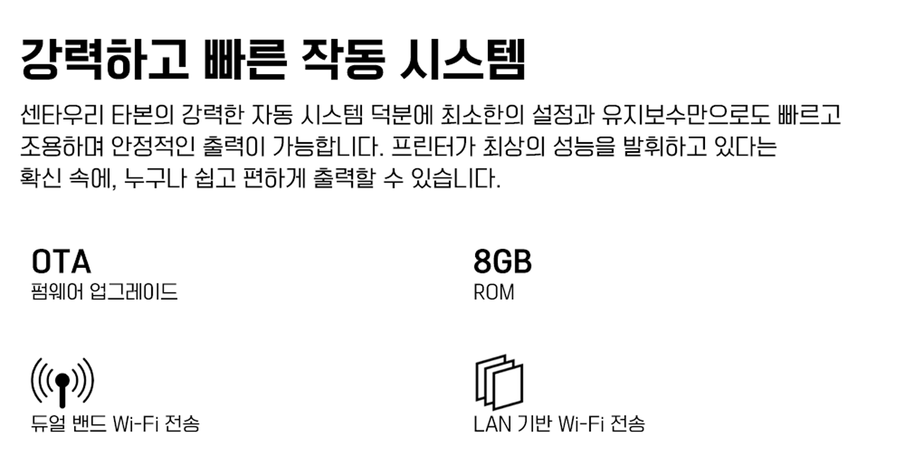 엘레구 센타우리 카본 3D프린터는 덕유항공에서 구매하실수 있습니다 #엘레구 #센타우리카본 #ELEGOO #CENTAURI #CARBON #덕유항공