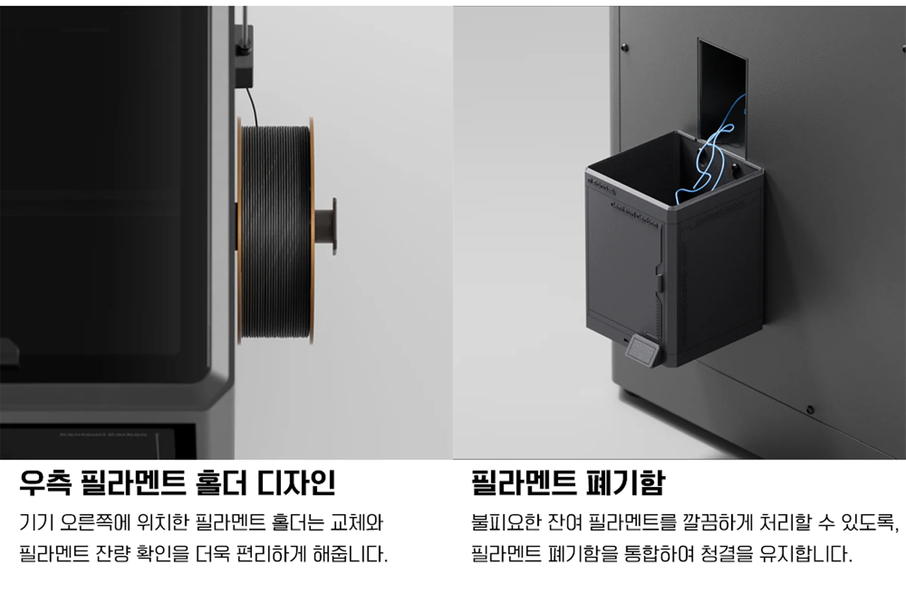 엘레구 센타우리 카본 3D프린터는 덕유항공에서 구매하실수 있습니다 #엘레구 #센타우리카본 #ELEGOO #CENTAURI #CARBON #덕유항공