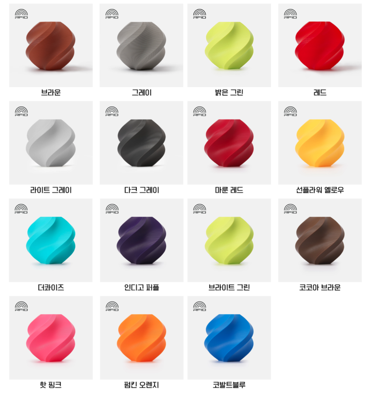 뱀부랩 PLA Basic 리필 PLA필라멘트 쿠팡로켓 배송 입고 안내, #덕유항공 #뱀부랩 #안양지점 #쿠팡로켓 #덕유항공뱀부랩안양지점 #리필