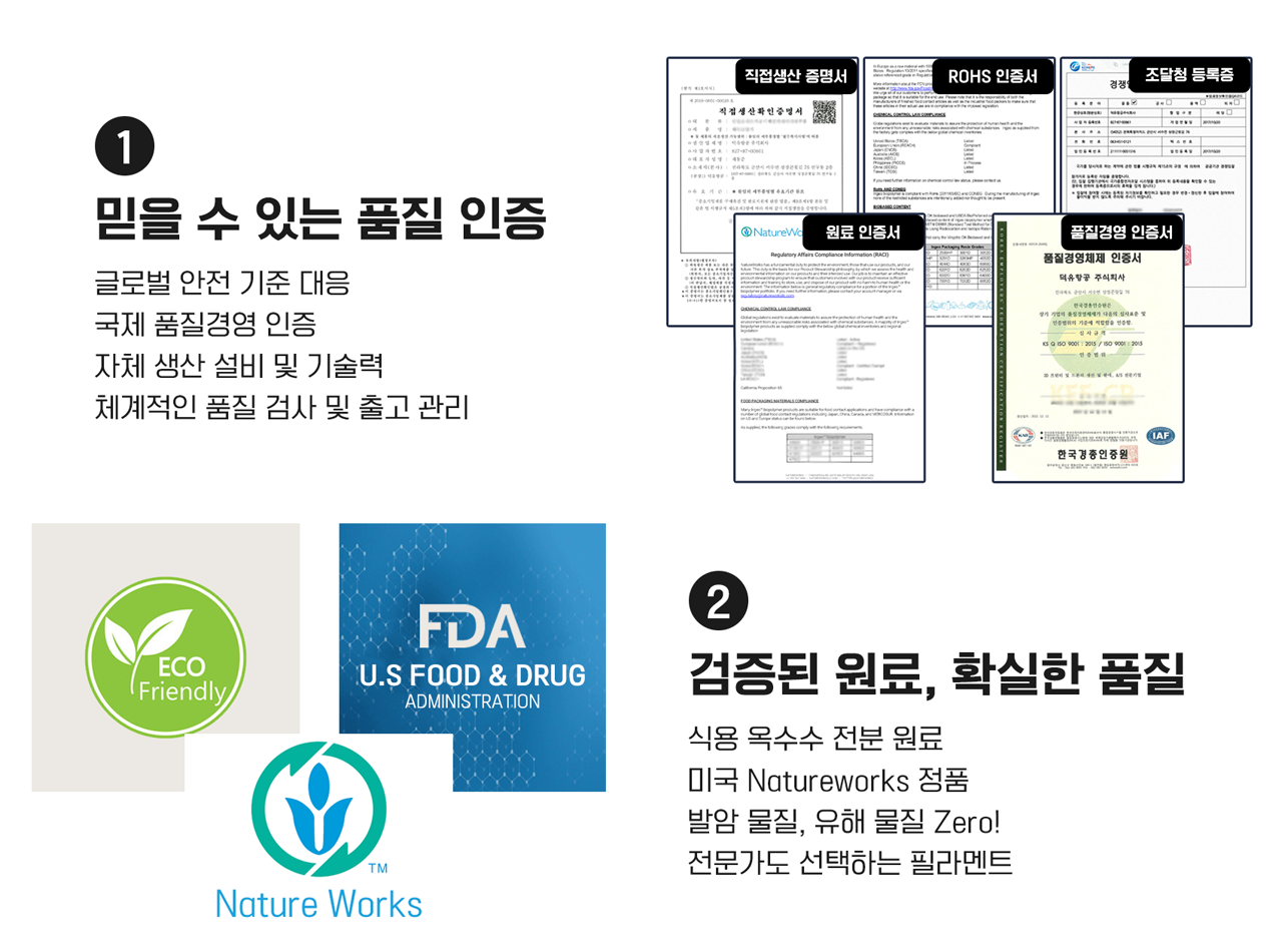 덕유항공 국내직접생산 국산품 DY필라멘트, DY PLA++필라멘트, 1.75mm,오차범위 0.02mm, 12개 색상, 리필보빈, 4개색상 자유선택 스타터 패키지, 철저한 품질관리, 고품질 원자재, 12개색상, 제이드 화이트, 검정, 회색, 아이스블루, 마룬레드, 썬플라워옐로우, 펌프킨오렌지, 갈색, 살색, 인디고퍼플, 핫핑크, 민트그린