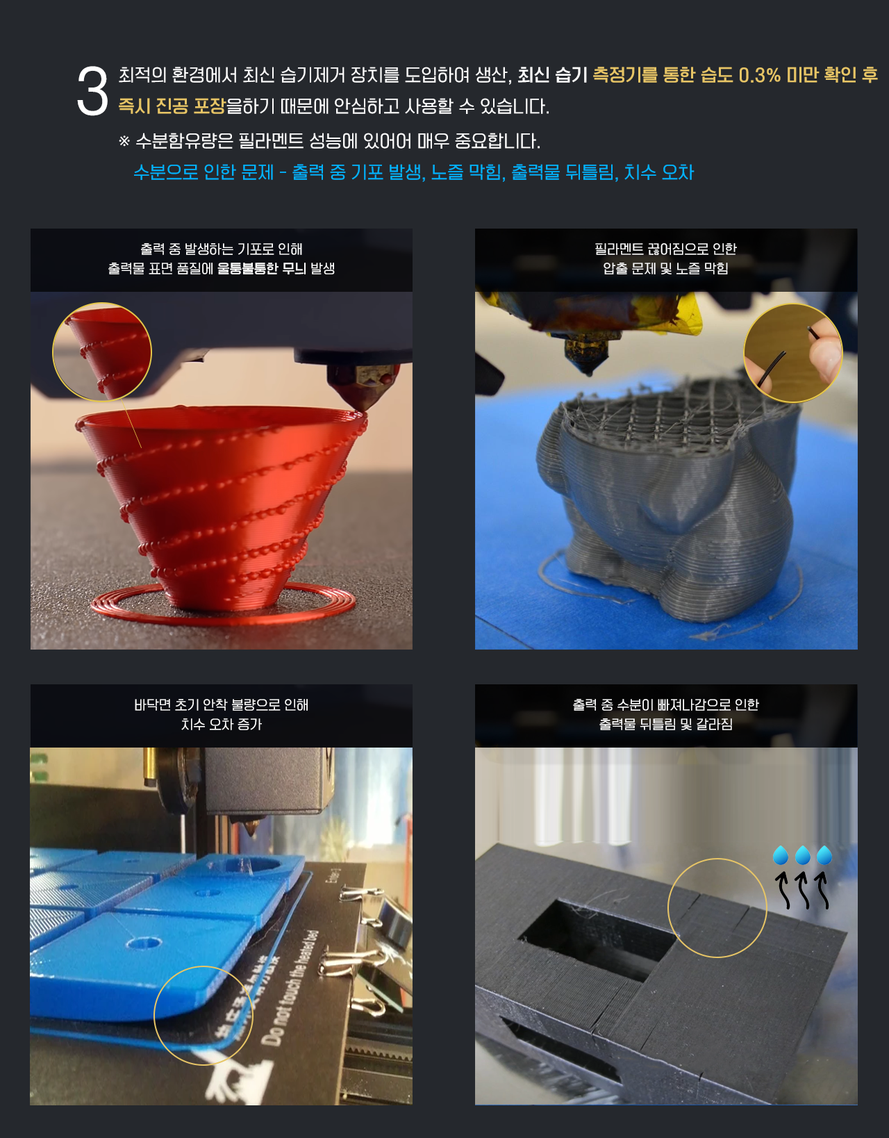 덕유항공 국내직접생산 국산품 DY필라멘트, DY PLA++필라멘트, 1.75mm,오차범위 0.02mm, 12개 색상, 리필보빈, 4개색상 자유선택 스타터 패키지, 철저한 품질관리, 고품질 원자재, 12개색상, 제이드 화이트, 검정, 회색, 아이스블루, 마룬레드, 썬플라워옐로우, 펌프킨오렌지, 갈색, 살색, 인디고퍼플, 핫핑크, 민트그린