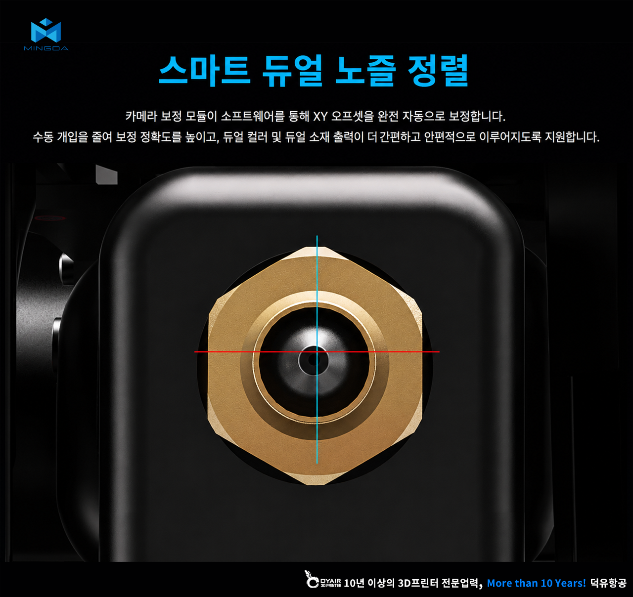 MINGDA MD1000D Ultra 3D프린터 상세사양 스펙