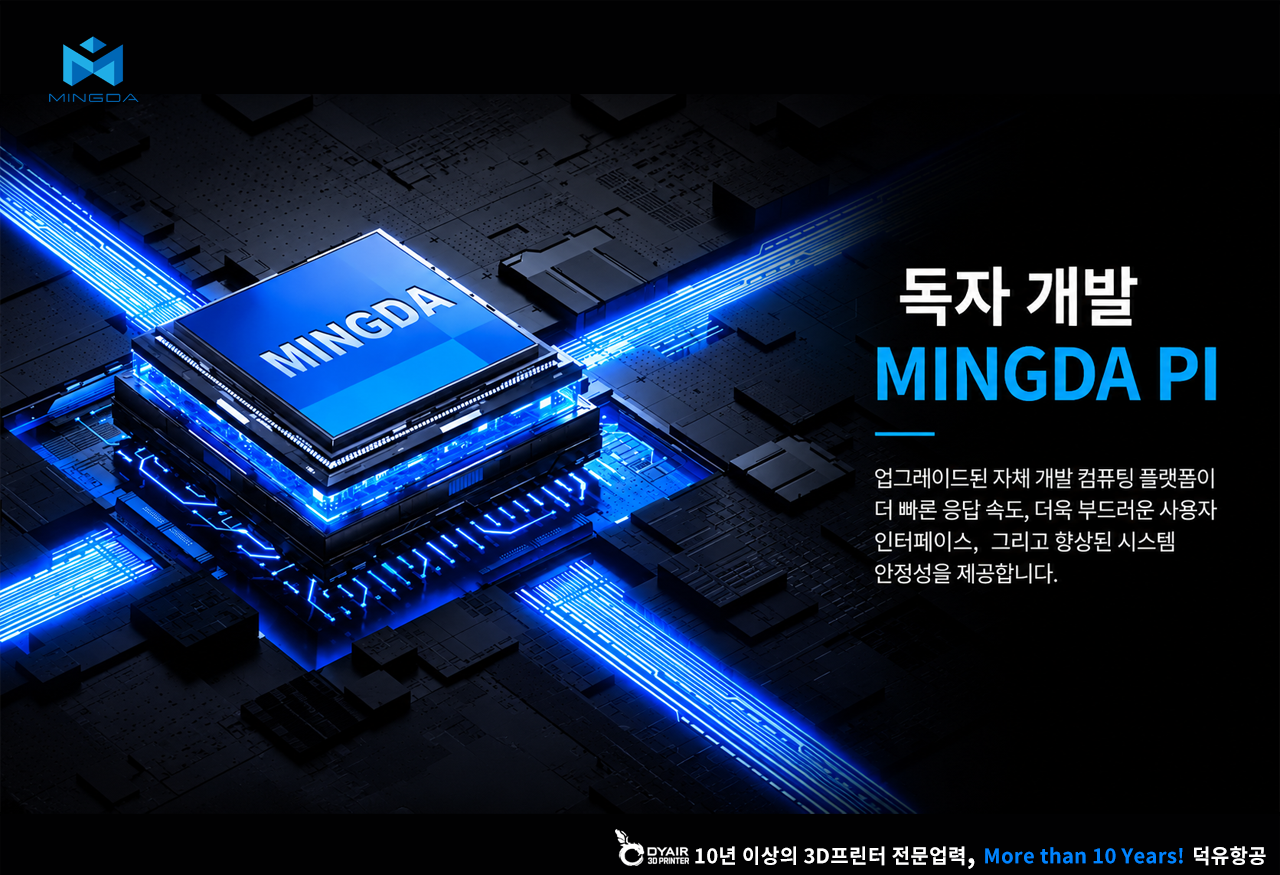 MINGDA MD1000D Ultra 3D프린터 상세사양 스펙