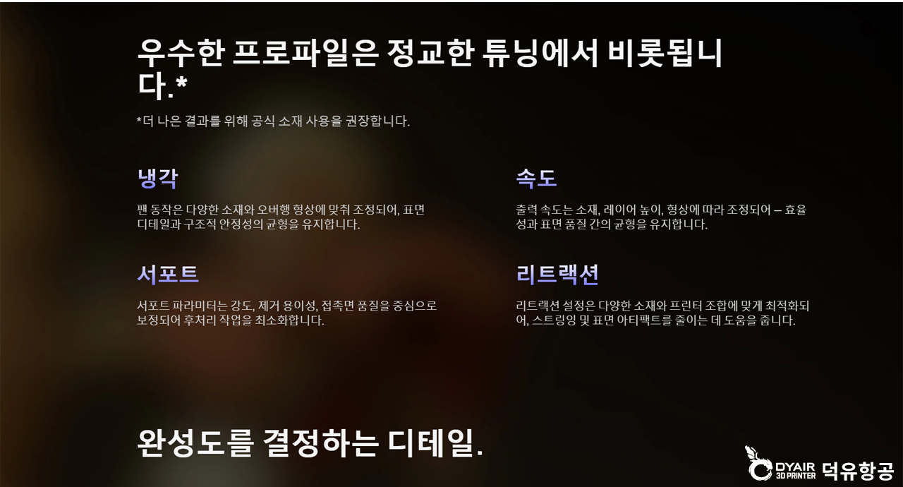 뱀부랩 X2D 3D프린터, Bambu Lab X2D Combo 3D Printer